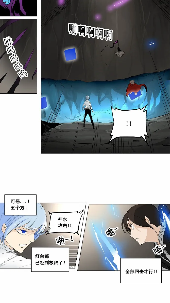 神之塔漫画漫画,第181话20图