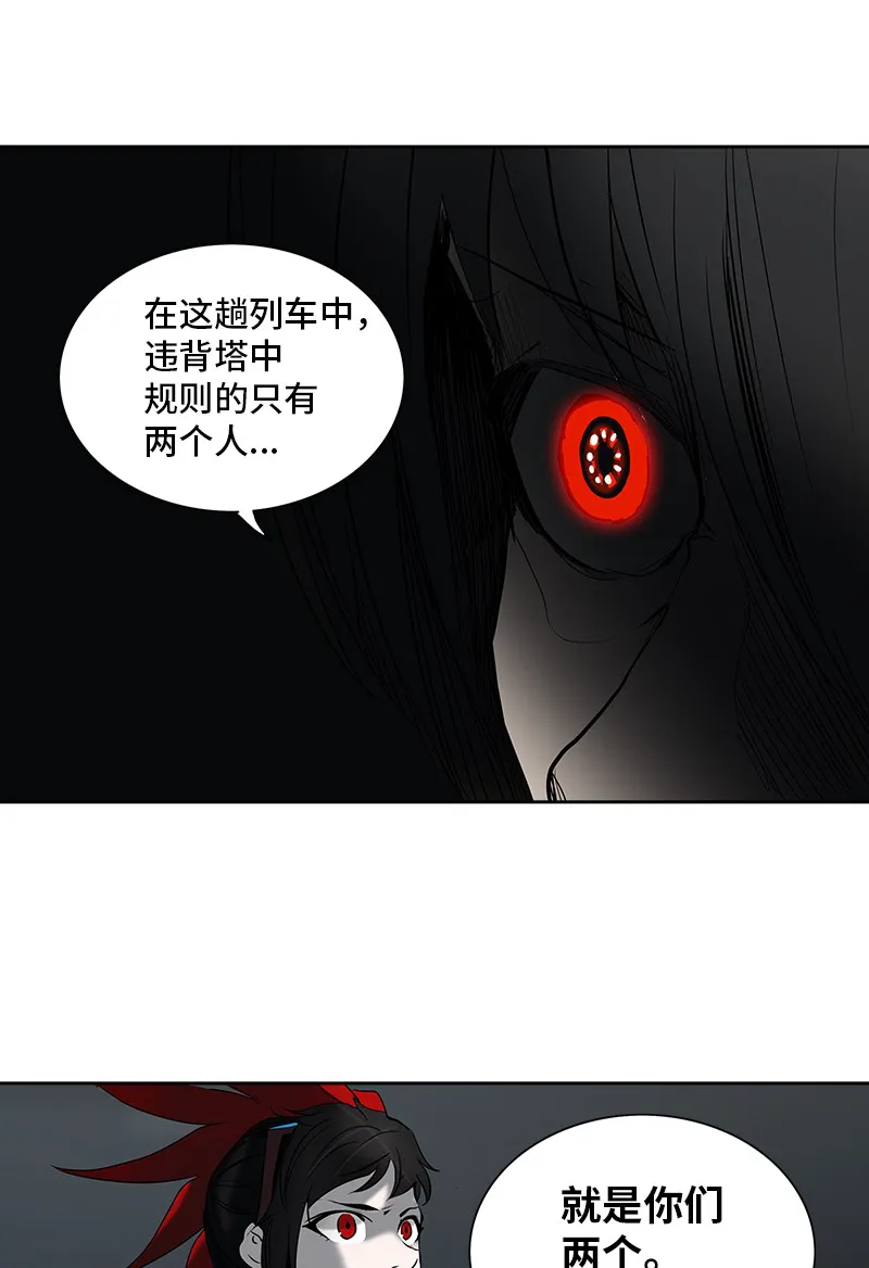 神之塔漫画漫画,第268话78图