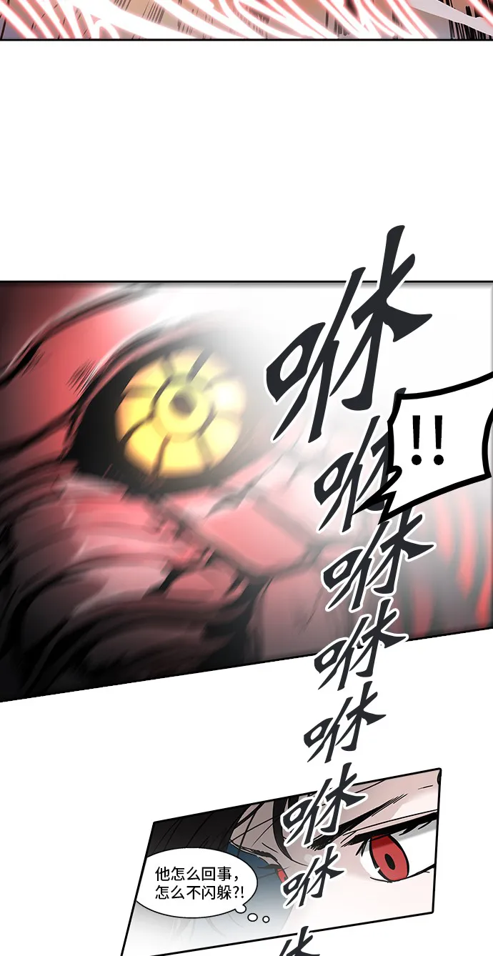 神之塔漫画漫画,第304话69图