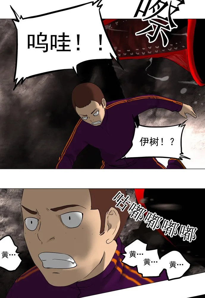 神之塔漫画什么时候更新漫画,第62话24图