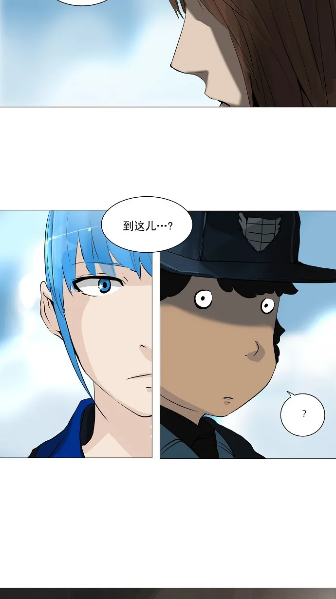 神之塔漫画包子漫画漫画,第223话3图
