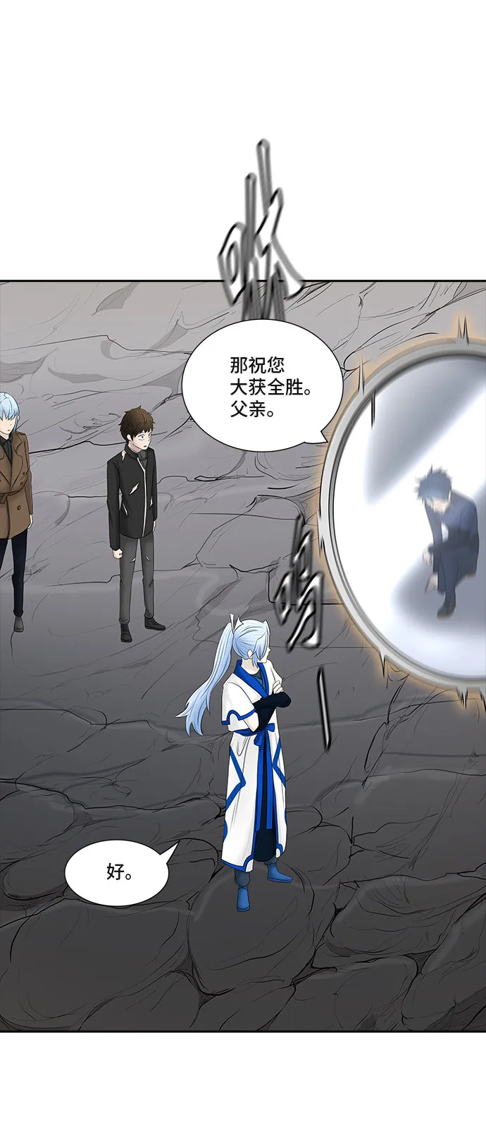 神之塔漫画解说大结局漫画,第369话32图