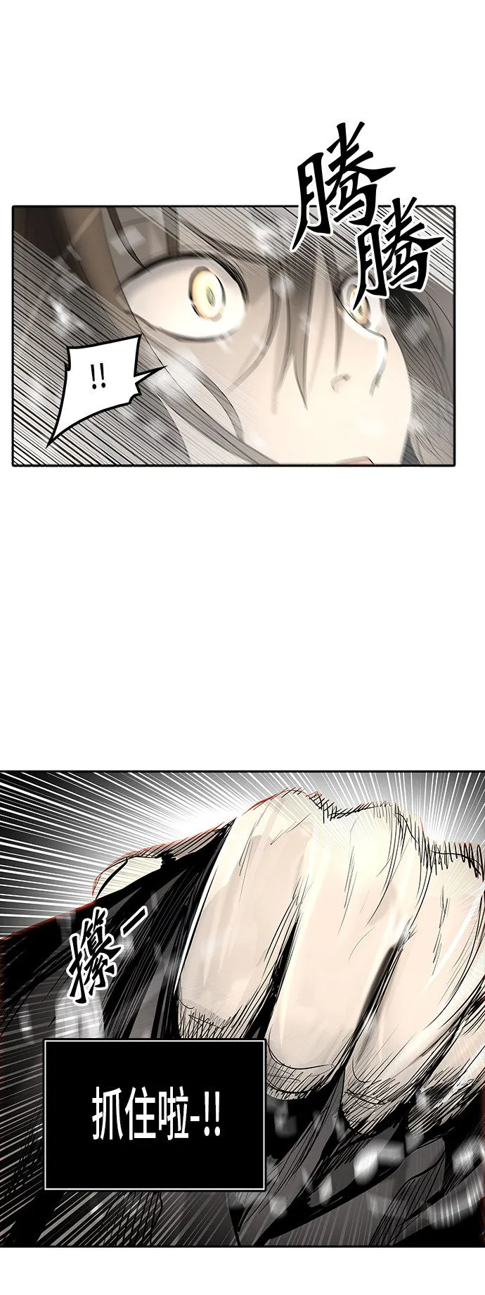 神之塔漫画漫画,第348话28图