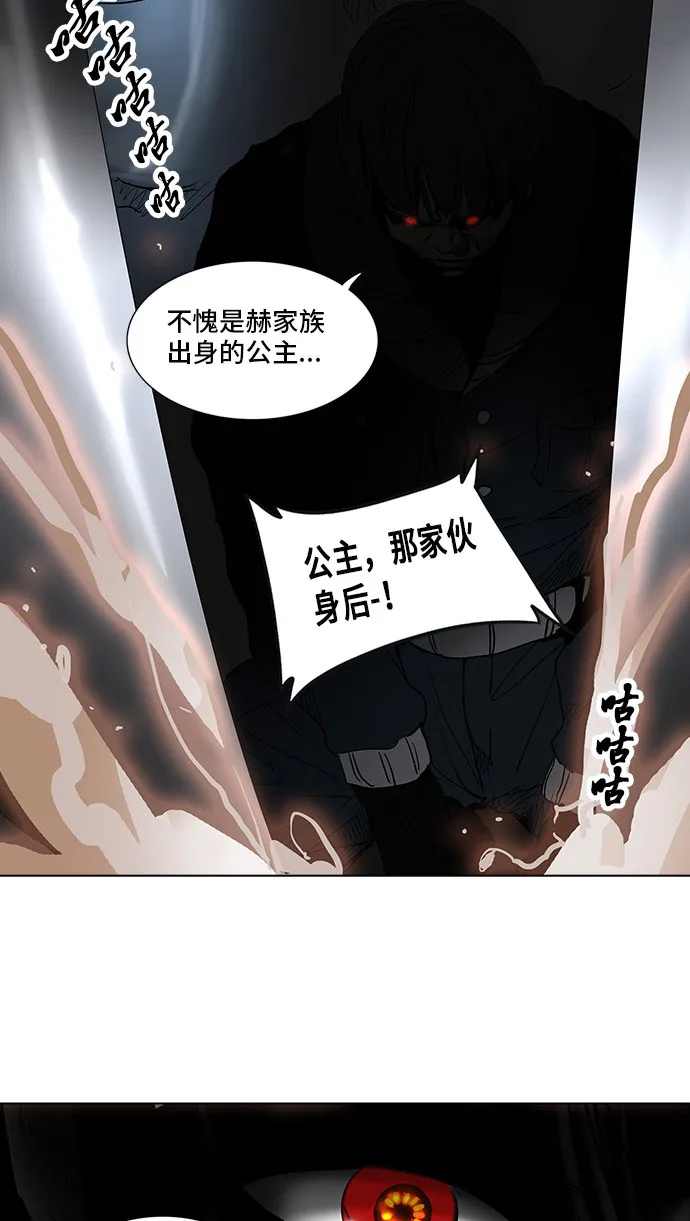 神之塔漫画在哪个软件上能看漫画,第270话62图
