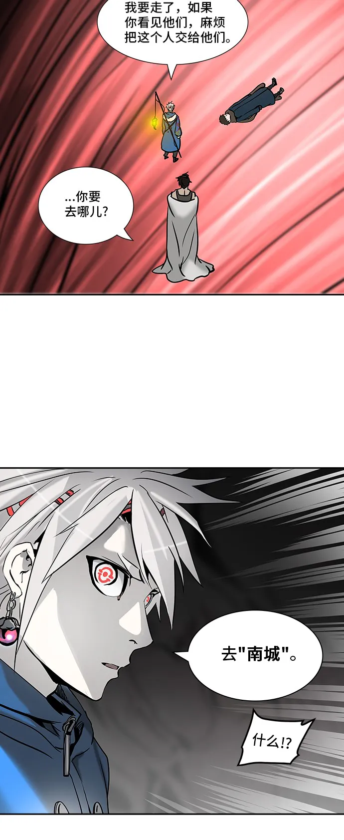 神之塔漫画在哪个软件上能看漫画,第315话28图