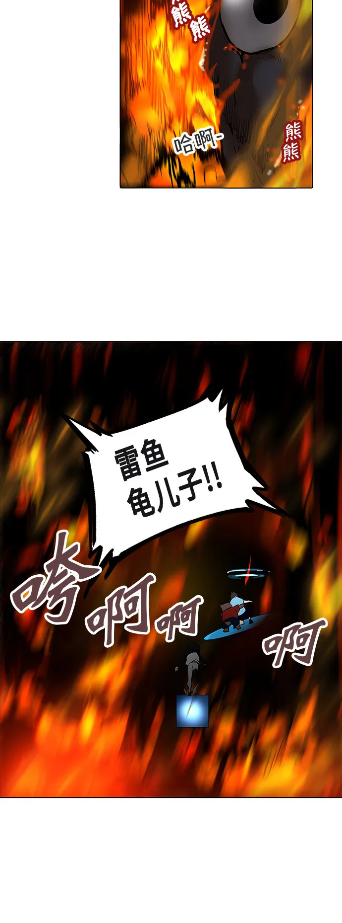 神之塔漫画漫画,第275话39图