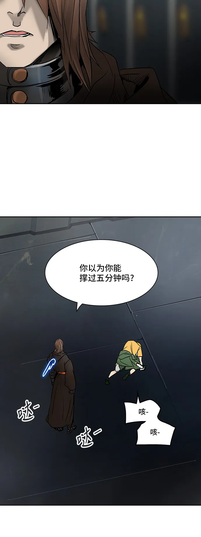 神之塔漫画漫画,第306话48图