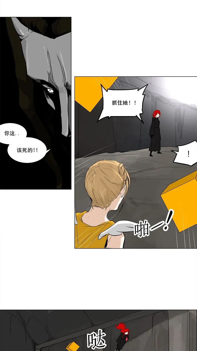 神之塔战力排名漫画,第170话22图