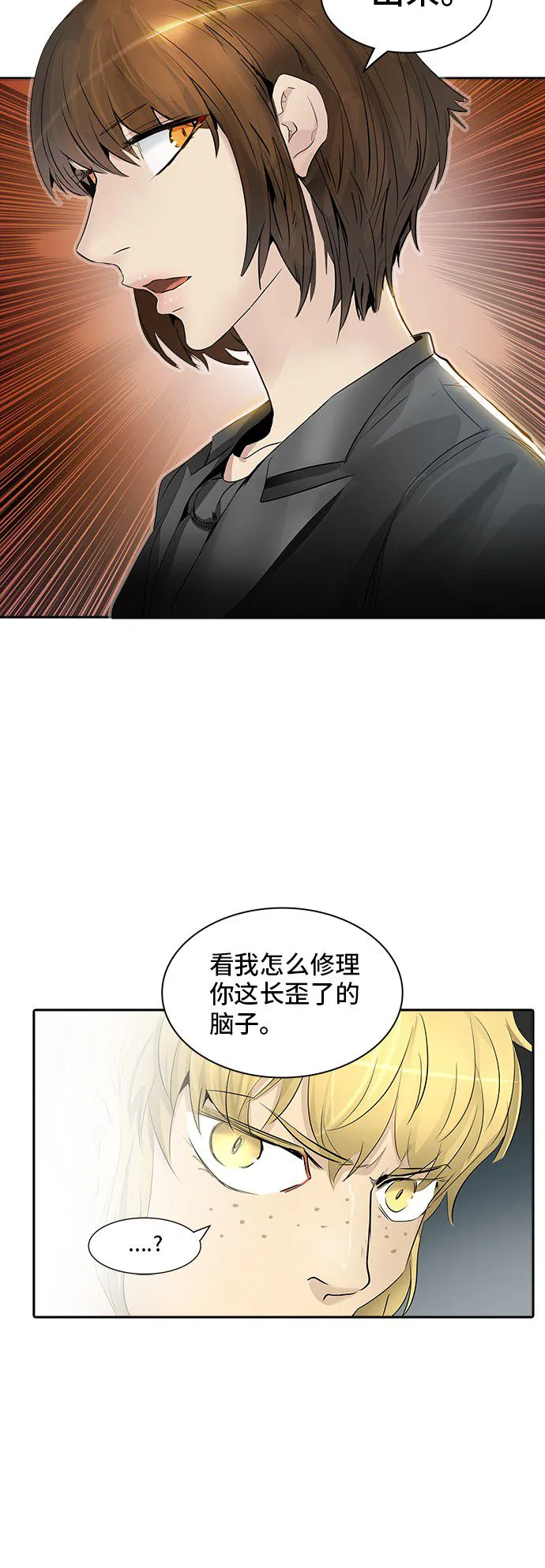 神之塔漫画漫画,第341话51图