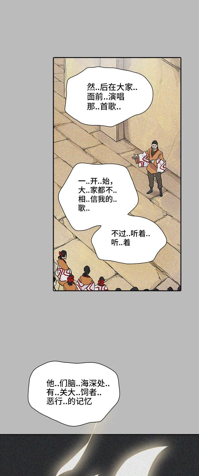 神之塔漫画什么时候更新漫画,第349话64图
