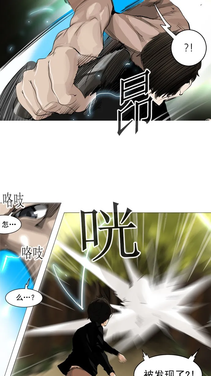 神之塔在线漫画漫画,第234话24图
