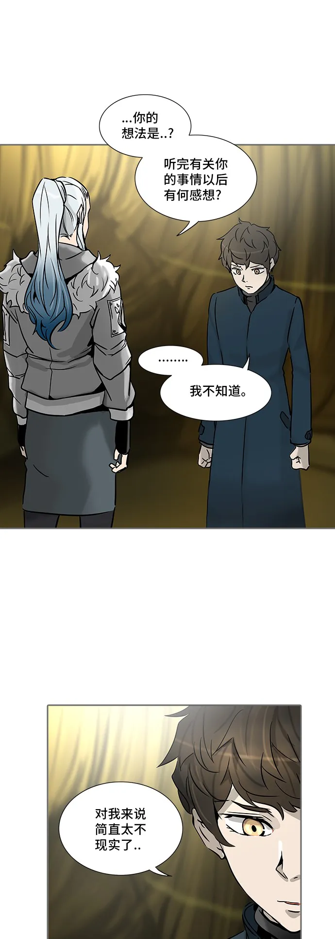 神之塔漫画漫画,第320话83图