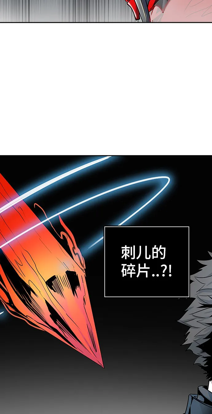 神之塔漫画漫画,第330话38图