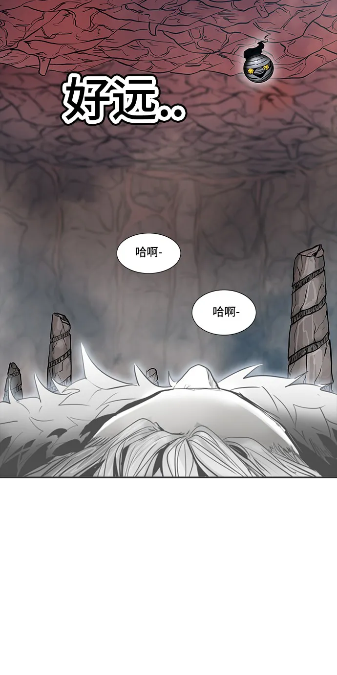 神之塔战力排名漫画,第337话55图