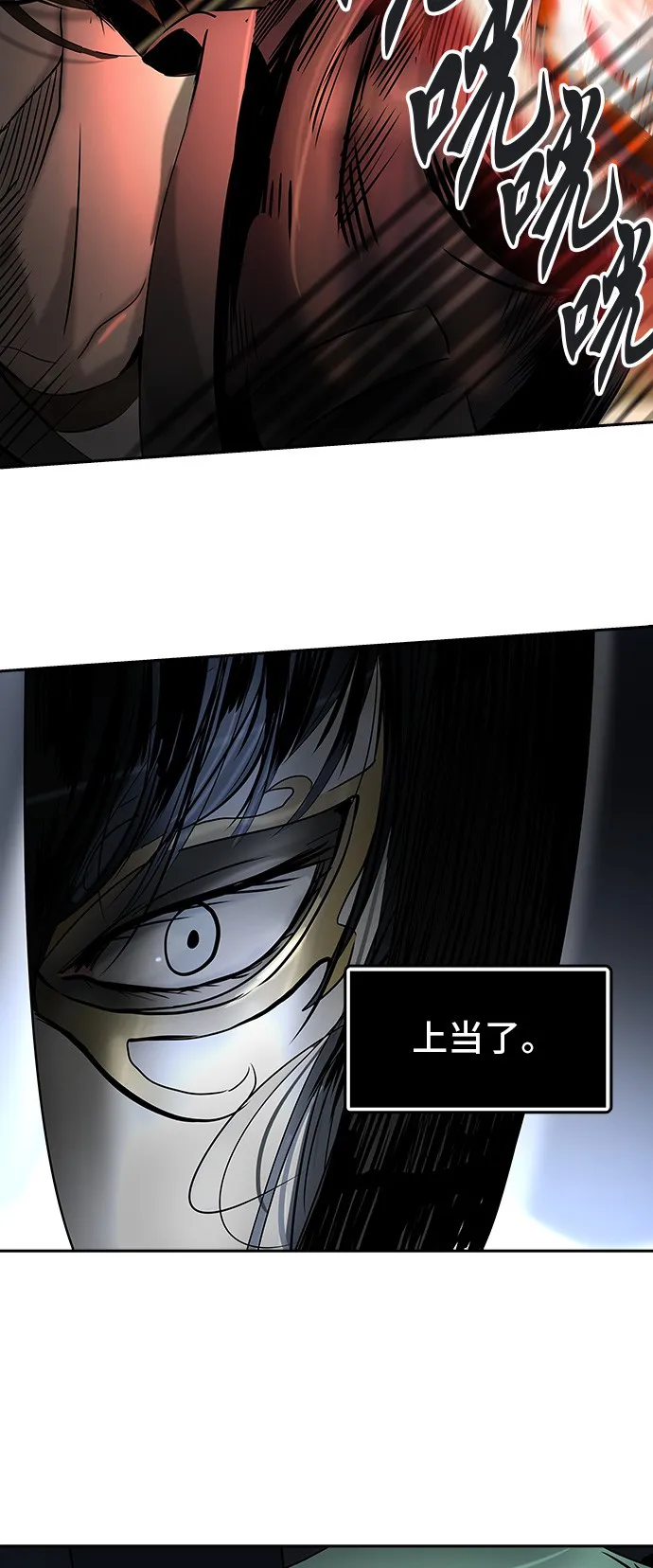 神之塔漫画什么时候更新漫画,第298话12图