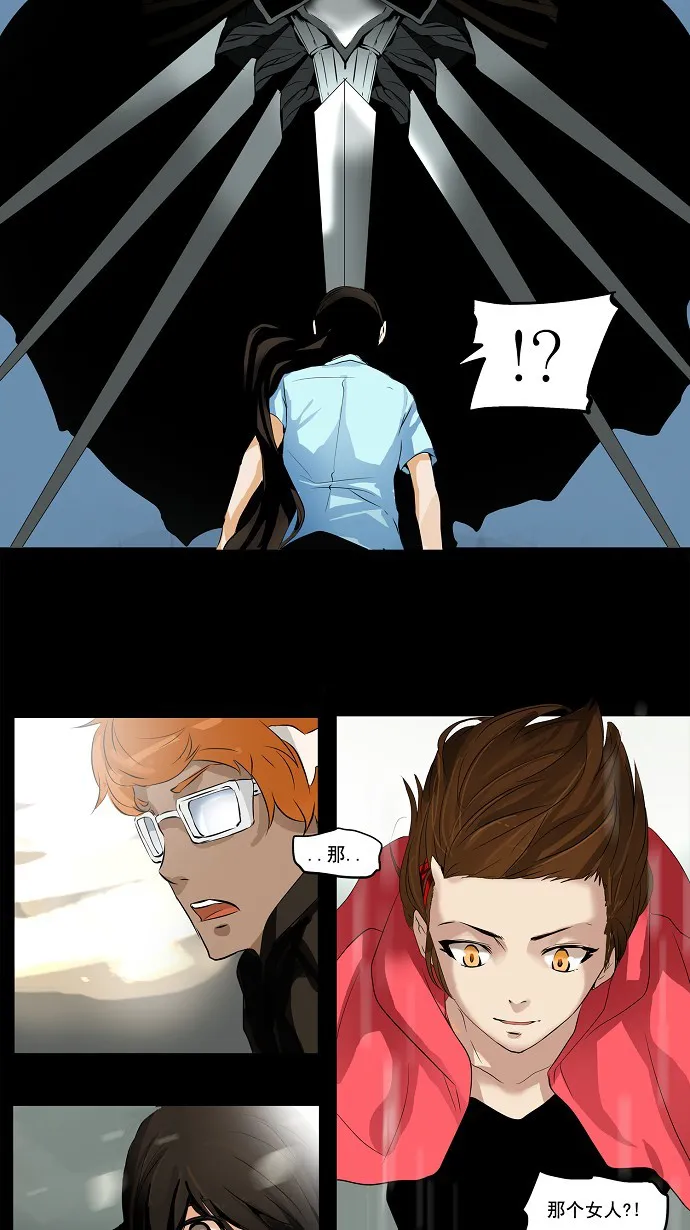 神之塔漫画在哪个软件上能看漫画,第139话30图