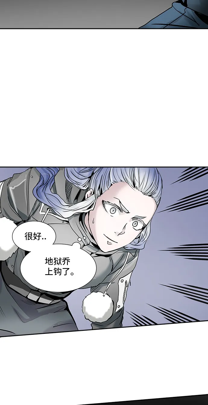 神之塔漫画漫画,第330话39图