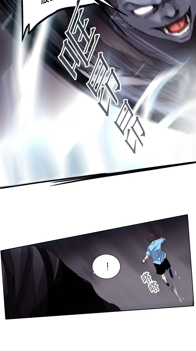 神之塔漫画漫画,第257话49图