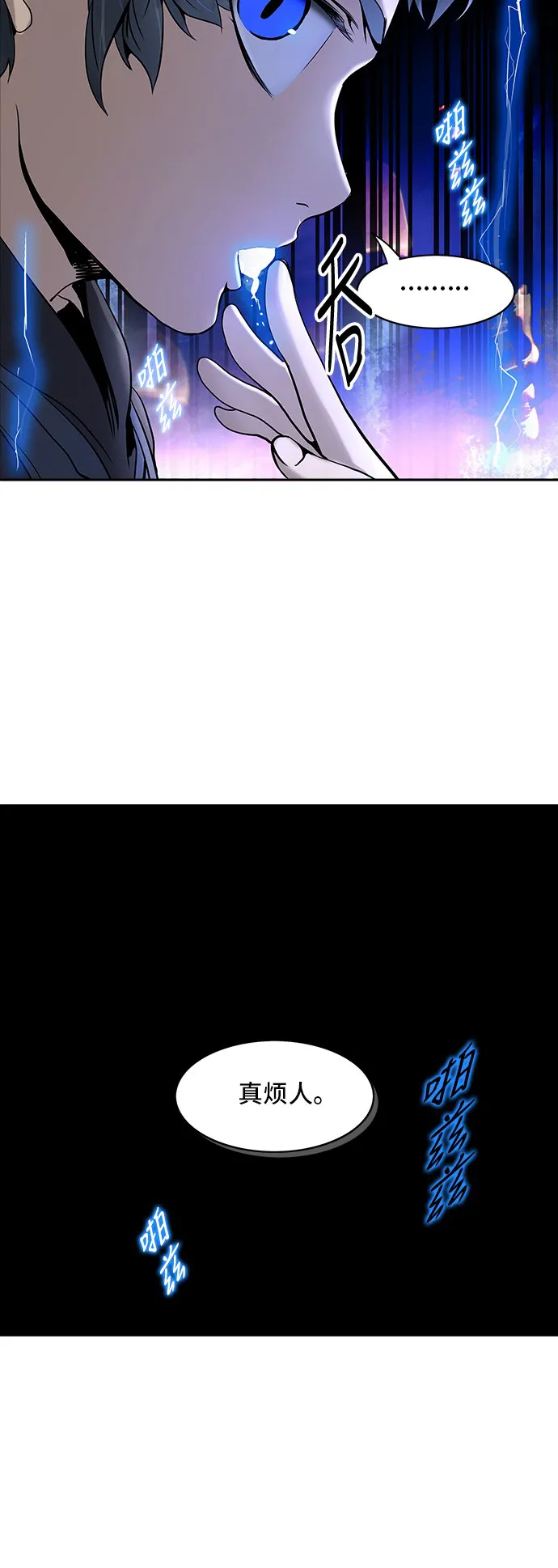 神之塔漫画漫画,第290话49图