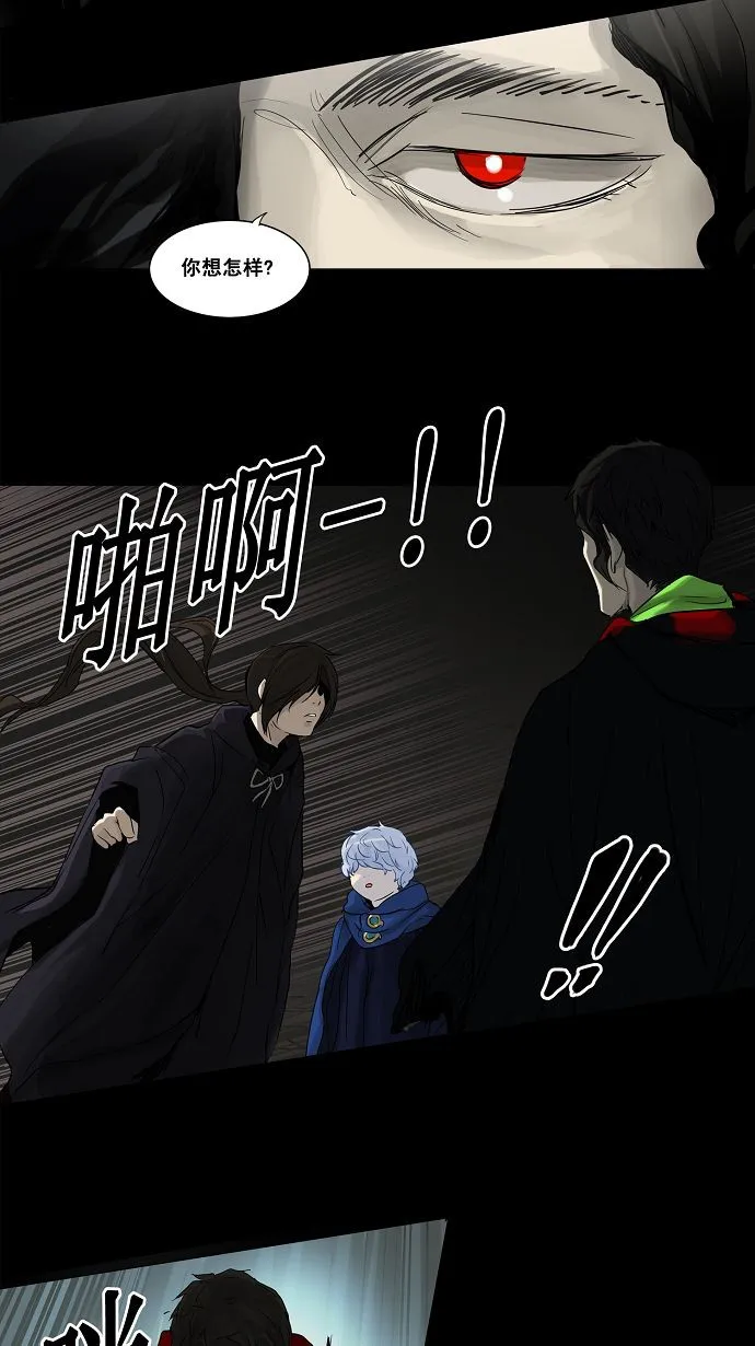 神之塔漫画在哪个软件上能看漫画,第129话11图