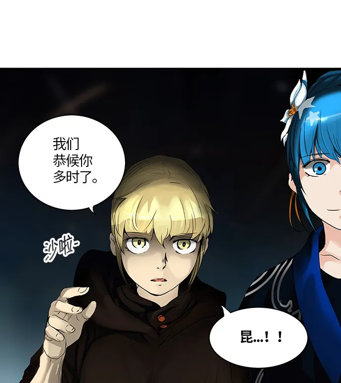神之塔漫画漫画,第263话70图