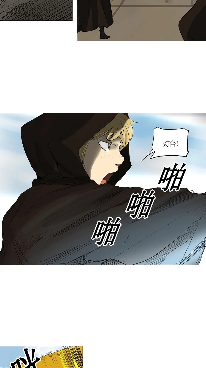 神之塔漫画漫画,第229话12图