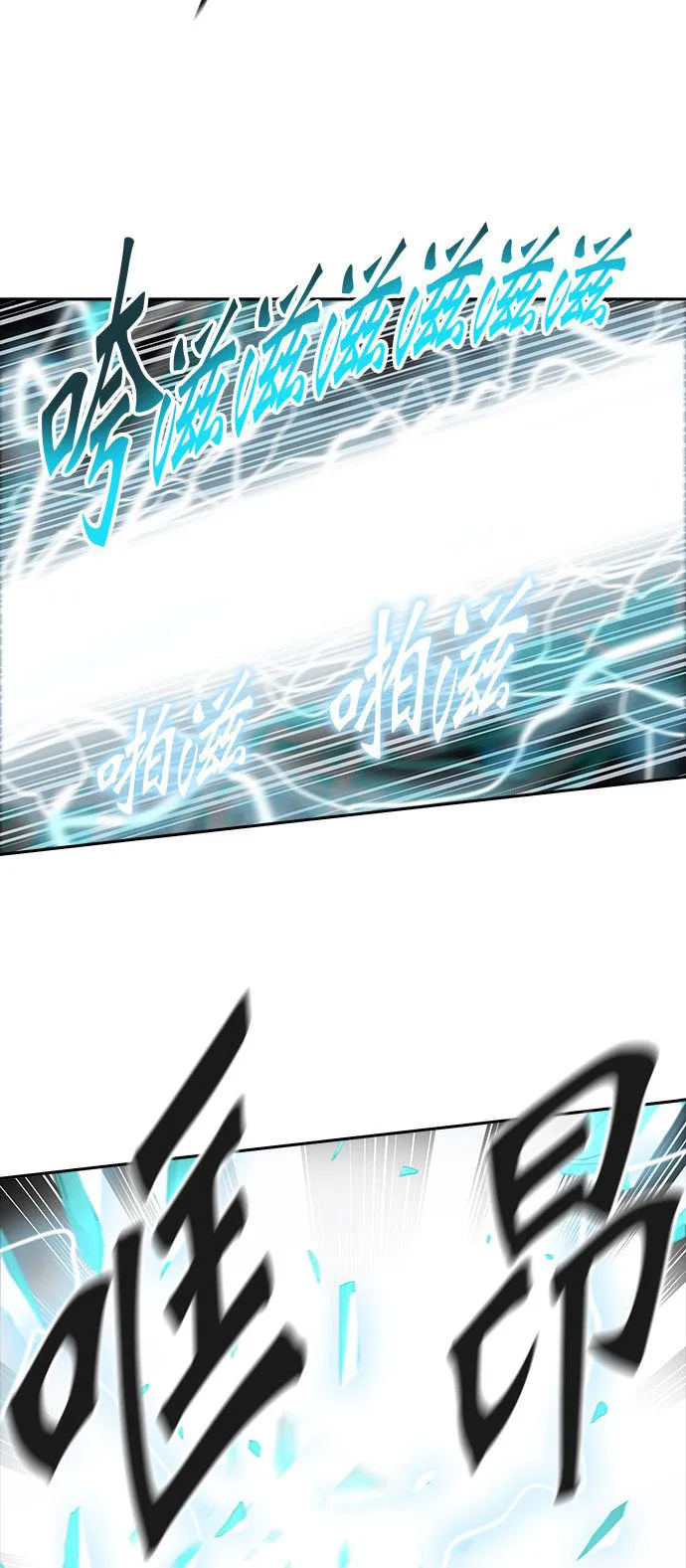 神之塔漫画漫画,第367话67图
