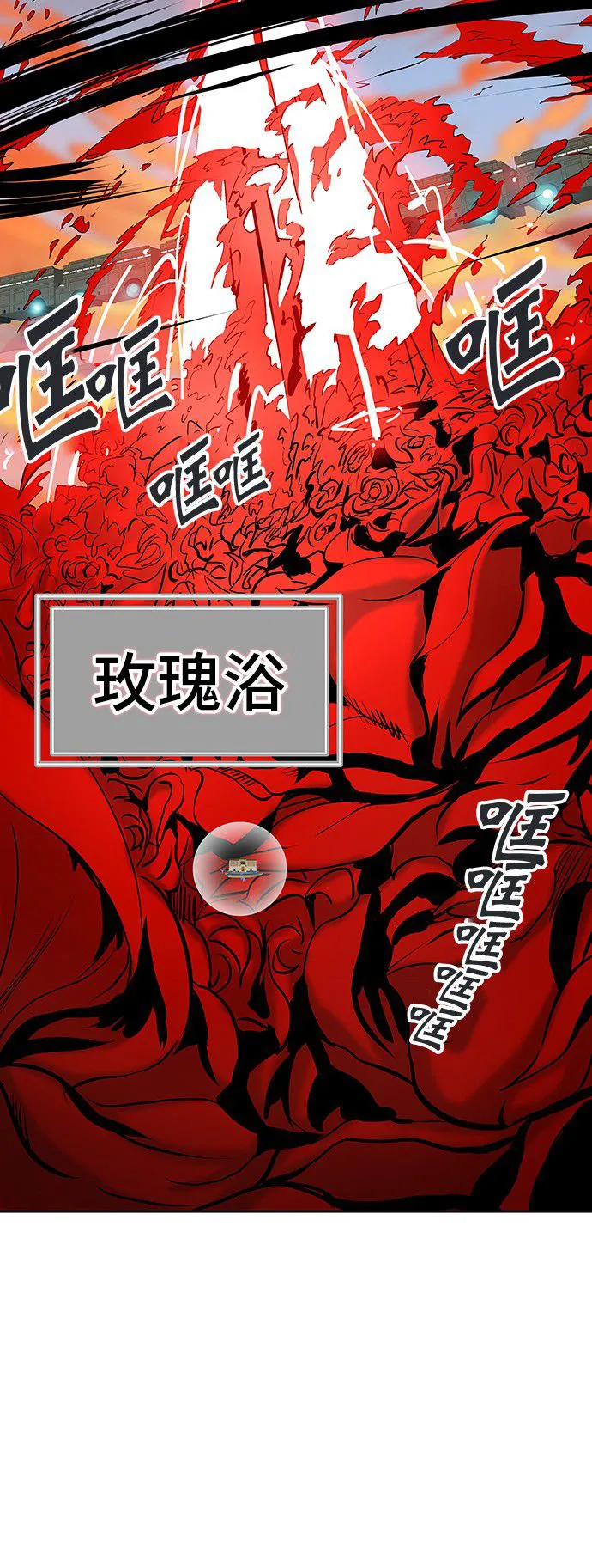 神之塔在线漫画漫画,第305话69图