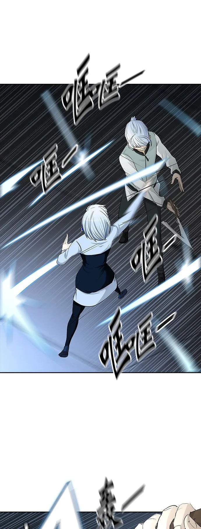神之塔漫画在哪个软件上能看漫画,第363话71图