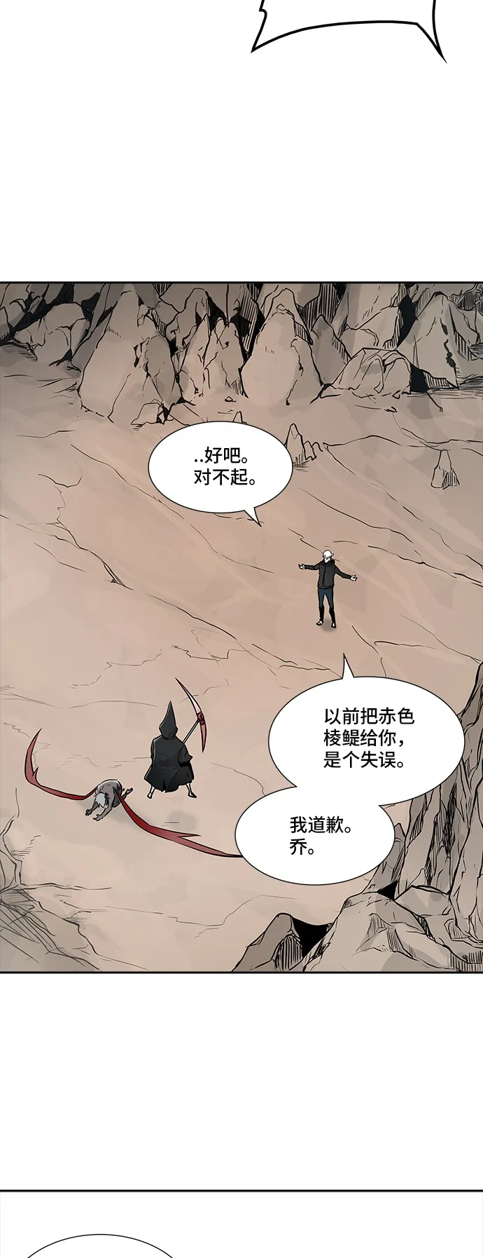 神之塔漫画漫画,第335话60图