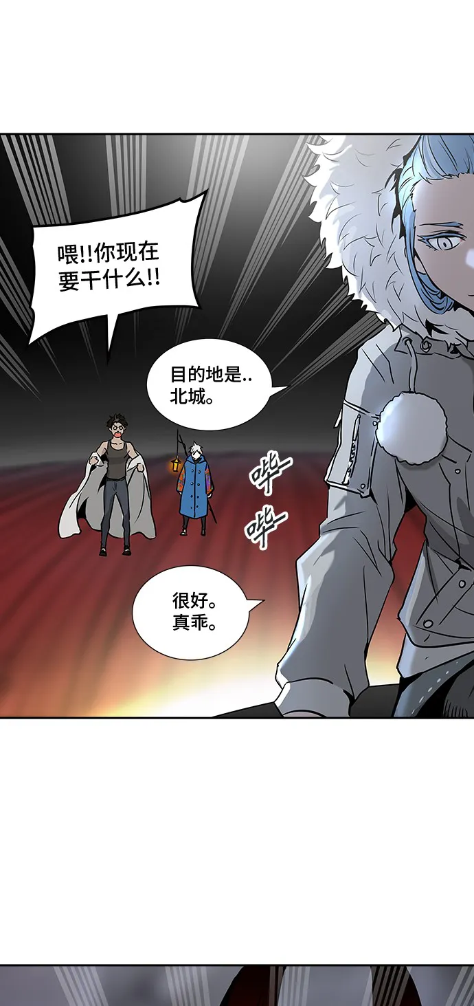 神之塔漫画在哪个软件上能看漫画,第318话30图