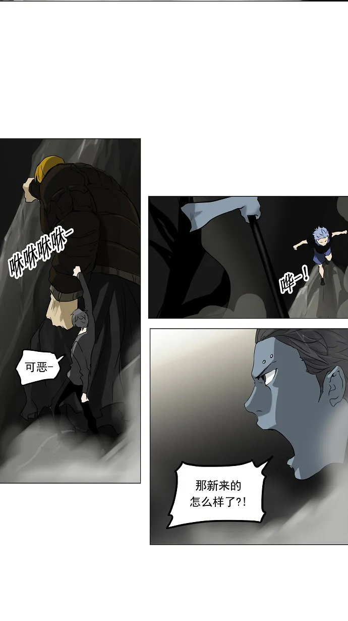 神之塔漫画漫画,第215话18图