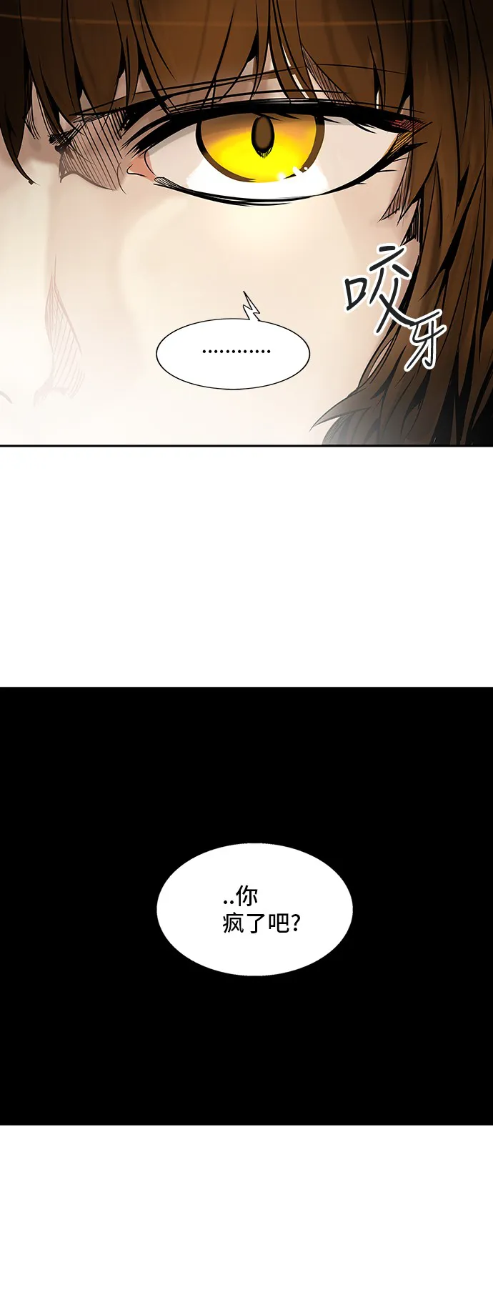 神之塔漫画在哪个软件上能看漫画,第292话60图