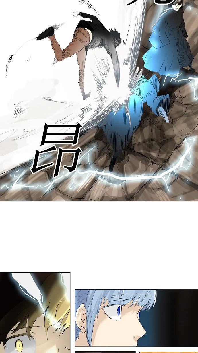 神之塔漫画什么时候更新漫画,第227话41图