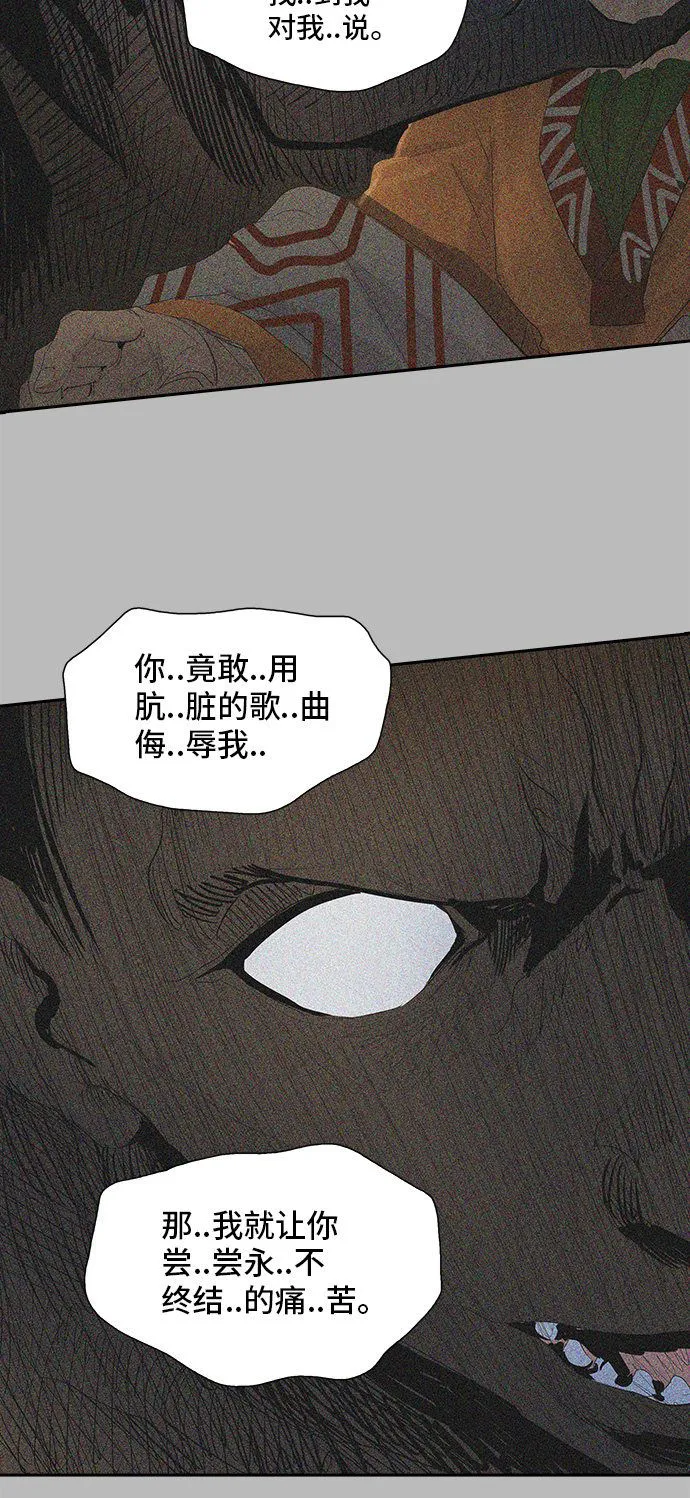 神之塔漫画什么时候更新漫画,第349话70图