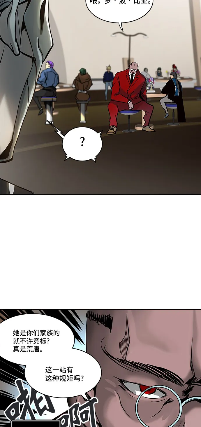神之塔漫画漫画,第301话40图