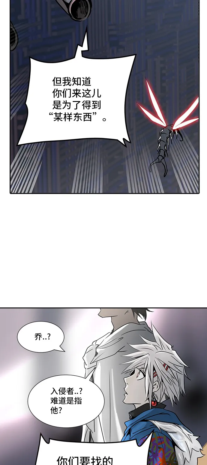 神之塔漫画在哪个软件上能看漫画,第321话42图