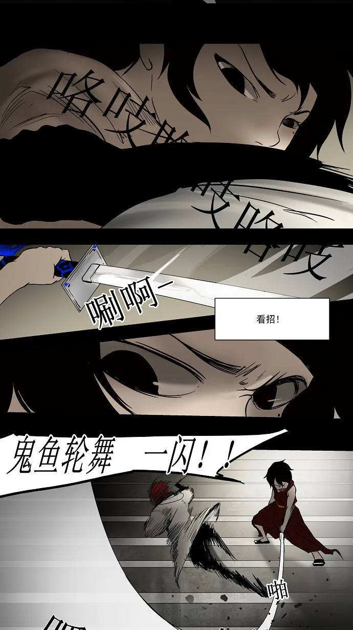 神之塔漫画什么时候更新漫画,第45话11图