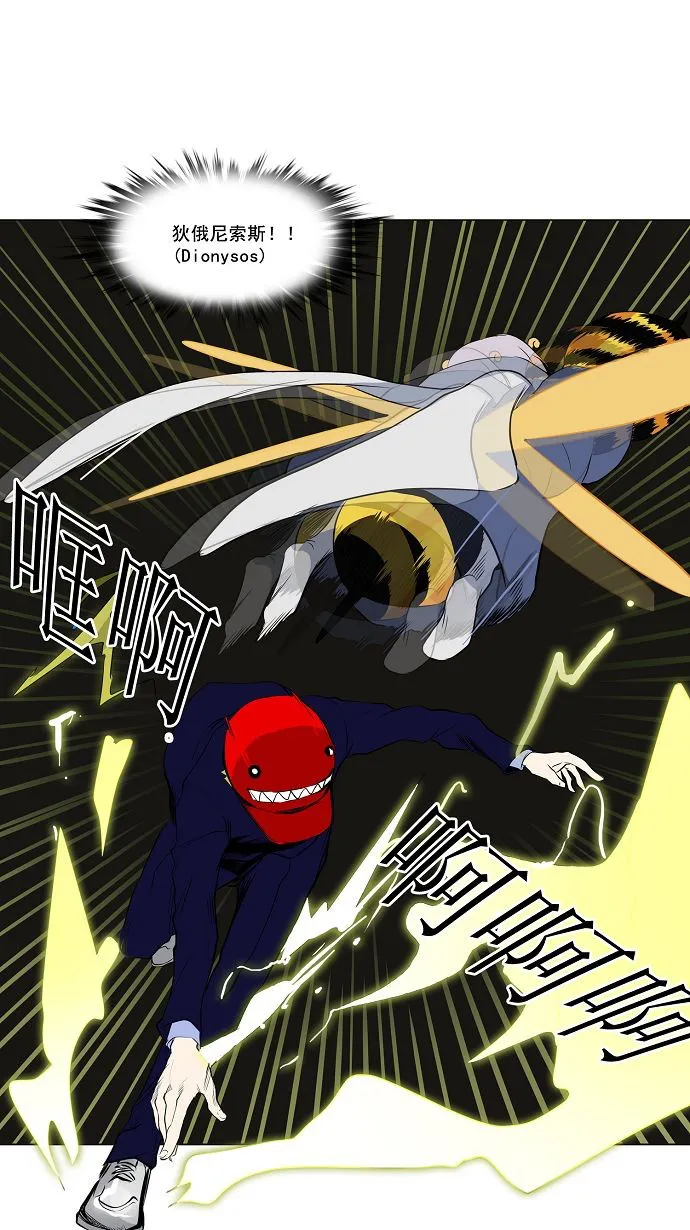 神之塔漫画解说大结局漫画,第169话25图