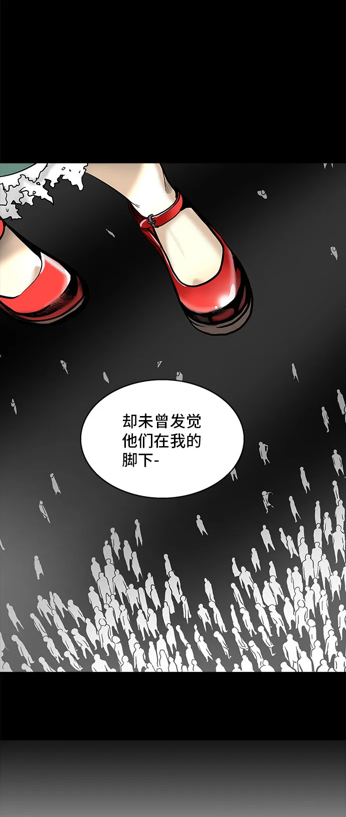 神之塔漫画什么时候更新漫画,第296话38图