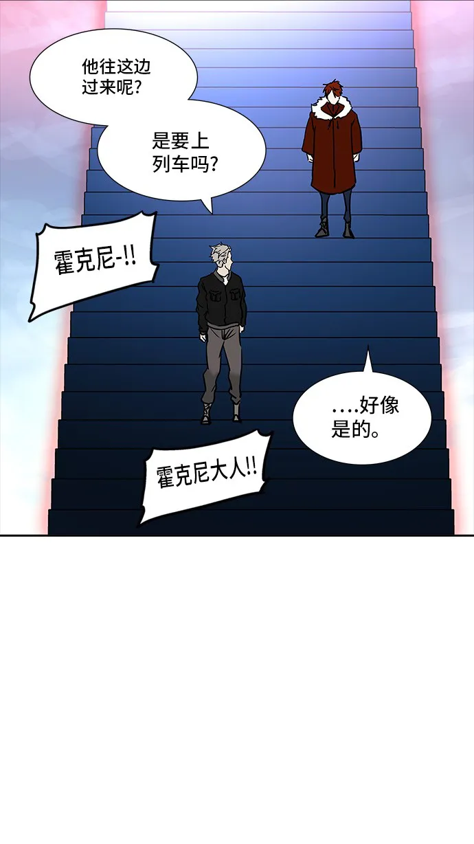 神之塔漫画漫画,第310话34图