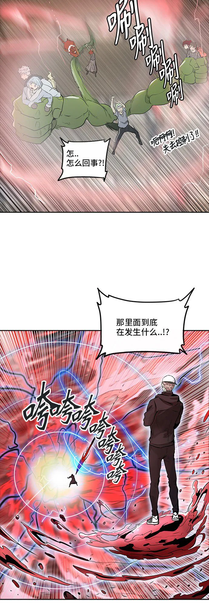 神之塔漫画什么时候更新漫画,第334话58图