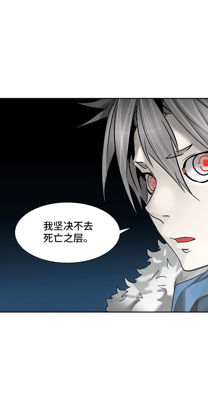 神之塔漫画什么时候更新漫画,第312话30图