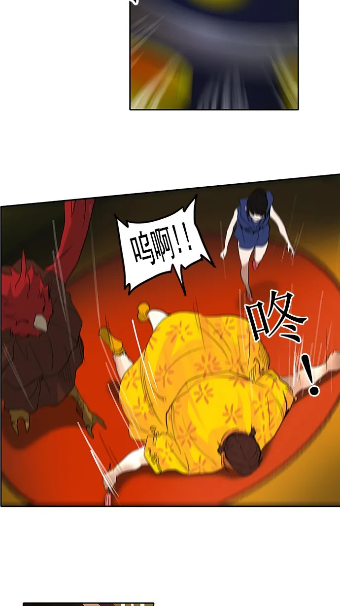神之塔漫画漫画,第255话23图