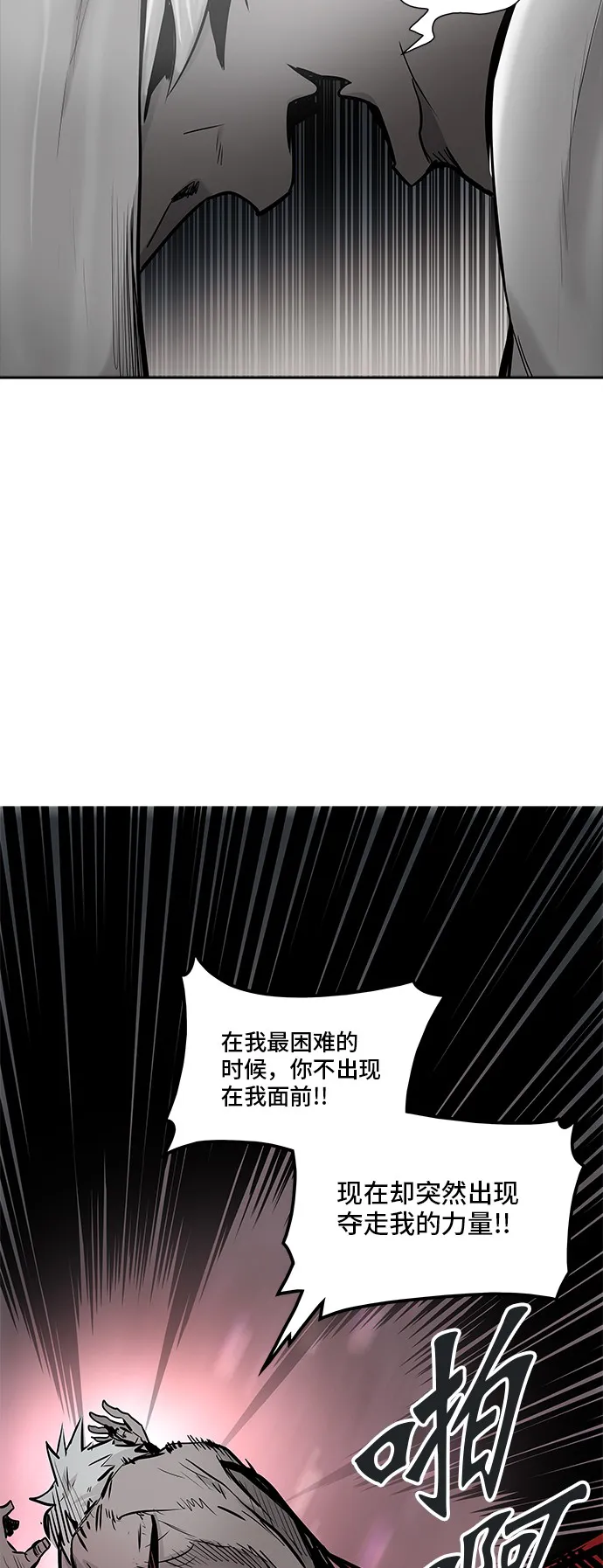 神之塔漫画漫画,第335话58图