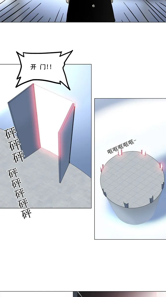 神之塔漫画在哪个软件上能看漫画,第149话31图