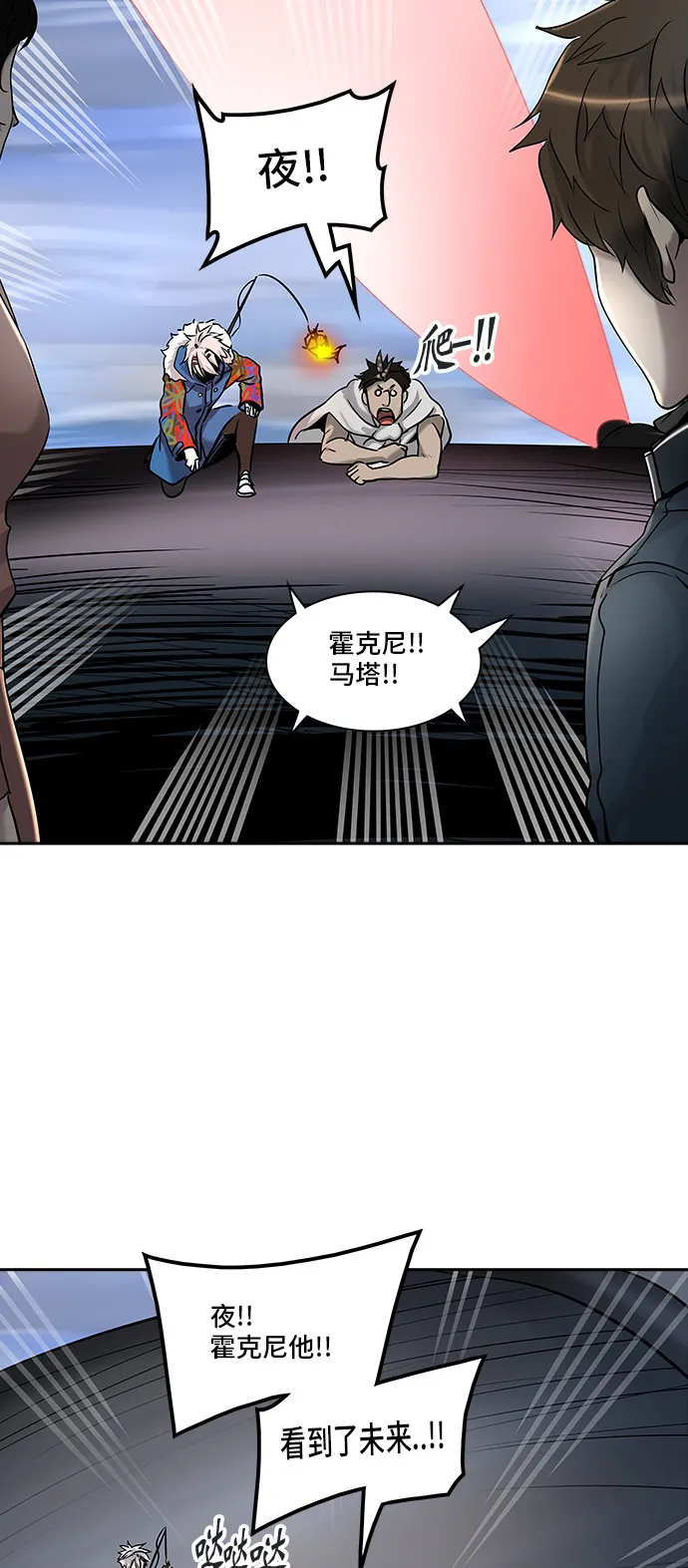 神之塔漫画漫画,第329话61图