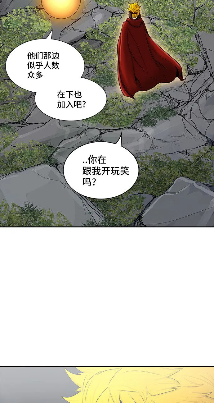 神之塔漫画漫画,第372话19图
