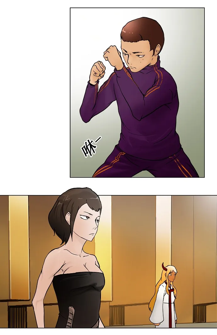 神之塔漫画解说大结局漫画,第17话22图
