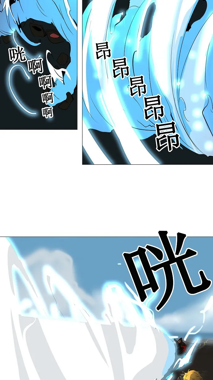 神之塔漫画什么时候更新漫画,第226话14图